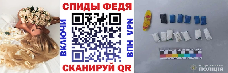 АМФЕТАМИН 97%  кракен tor  Красный Сулин 