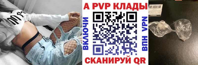 Alpha-PVP СК Красный Сулин