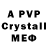 A-PVP СК Akzhol Amze