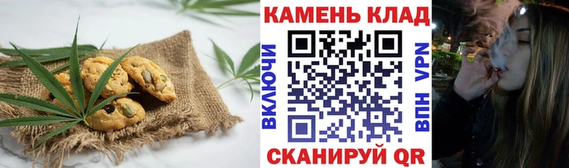 Canna-Cookies конопля  Красный Сулин 