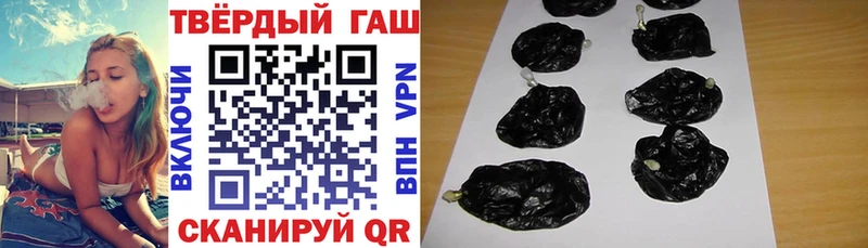 ГАШ Cannabis  Красный Сулин 