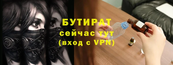 кокаин премиум Тутаев