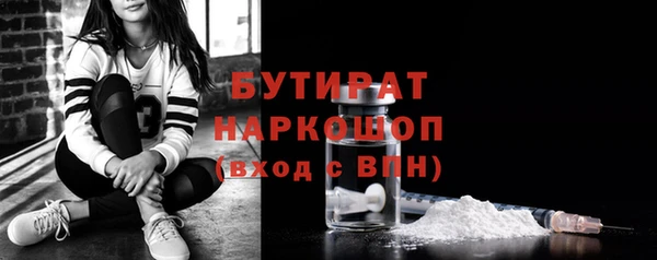 ГАЛЛЮЦИНОГЕННЫЕ ГРИБЫ Беломорск