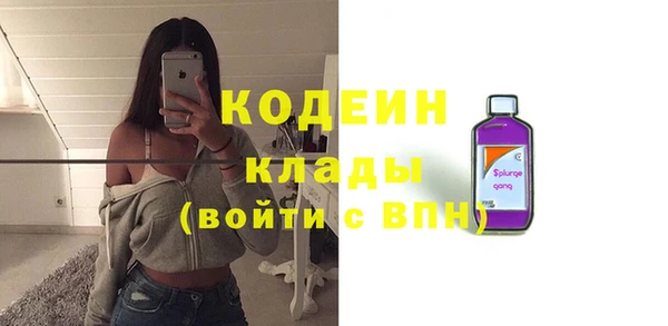 ГАЛЛЮЦИНОГЕННЫЕ ГРИБЫ Беломорск