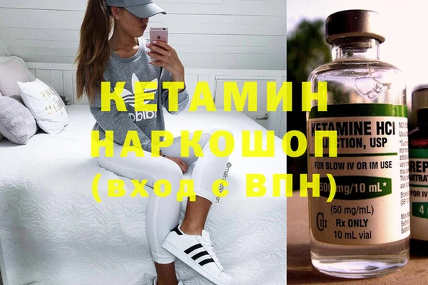 ГАЛЛЮЦИНОГЕННЫЕ ГРИБЫ Беломорск