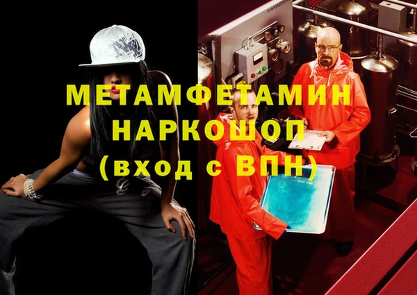 ГАЛЛЮЦИНОГЕННЫЕ ГРИБЫ Беломорск