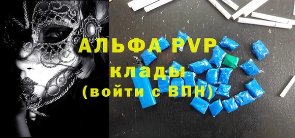 а пвп мука Туринск