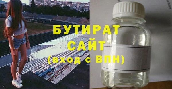 ГАЛЛЮЦИНОГЕННЫЕ ГРИБЫ Беломорск