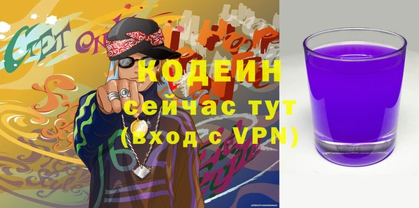ГАЛЛЮЦИНОГЕННЫЕ ГРИБЫ Беломорск