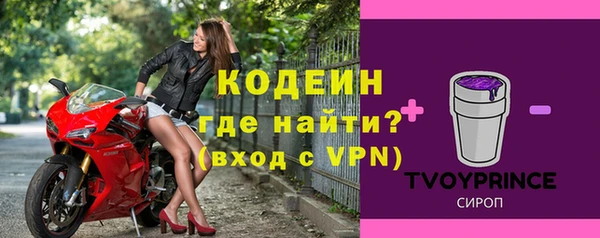 ГАЛЛЮЦИНОГЕННЫЕ ГРИБЫ Беломорск