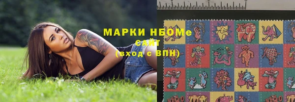 ГАЛЛЮЦИНОГЕННЫЕ ГРИБЫ Беломорск