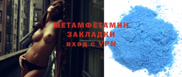 ГАЛЛЮЦИНОГЕННЫЕ ГРИБЫ Беломорск