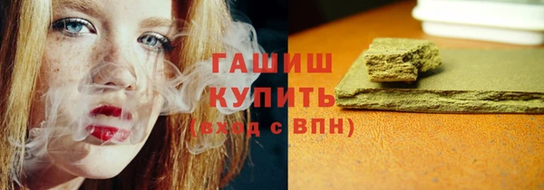 ГАЛЛЮЦИНОГЕННЫЕ ГРИБЫ Беломорск