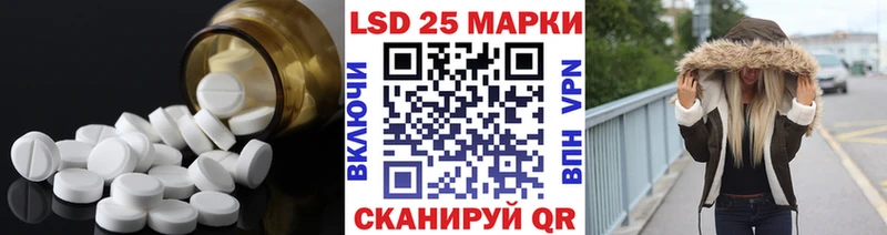 ЛСД экстази ecstasy Красный Сулин