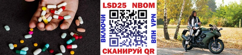 LSD-25 экстази ecstasy  Красный Сулин 