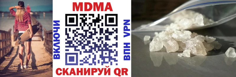 MDMA кристаллы  МЕГА вход  Красный Сулин  наркошоп 