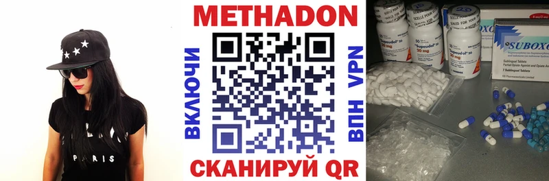 KRAKEN онион  Красный Сулин  Метадон VHQ 