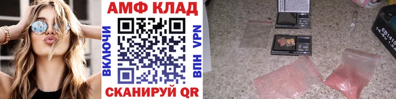 хочу Красный Сулин МЕТАМФЕТАМИН мет