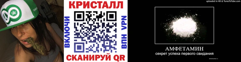 МЕТАМФЕТАМИН кристалл Красный Сулин