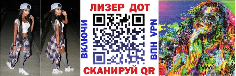 Наркотические марки 1,5мг  купить закладку  Красный Сулин 