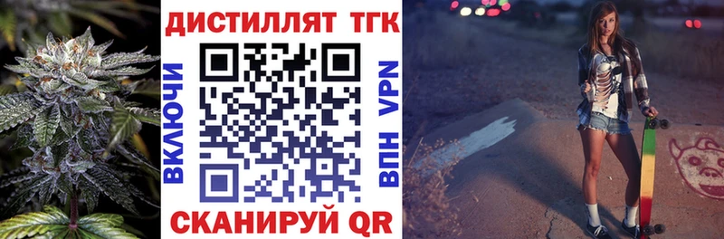 дарнет шоп  Красный Сулин  МЕГА зеркало  Дистиллят ТГК гашишное масло 